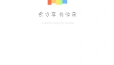 蓝奏云 截图