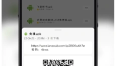 蓝云 截图