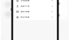 蓝云 截图