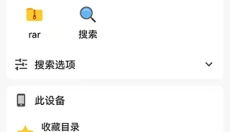 蓝云 截图
