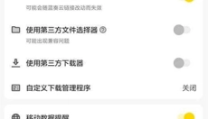 蓝云 截图