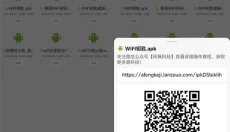 蓝云 截图
