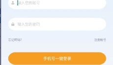 青椒课堂 截图