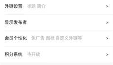 蓝奏云网盘安卓版 截图