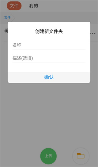 蓝奏云网盘安卓版