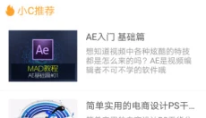 i博导app官网 截图