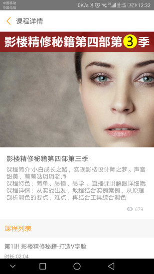 i博导app官网