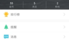 i博导app官网 截图