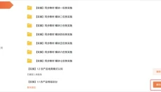 i博导app官网 截图