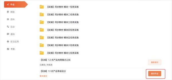 i博导app官网