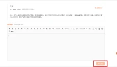 i博导app官网 截图