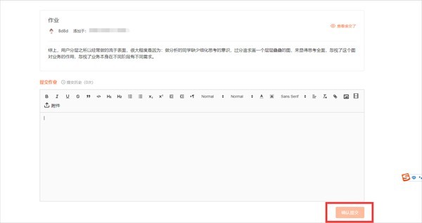 i博导app官网