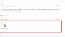 i博导app官网 截图