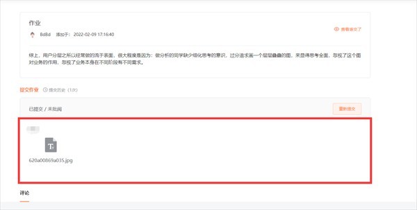 i博导app官网
