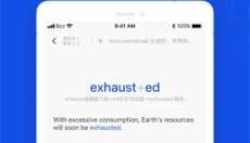 百词斩估分器 截图