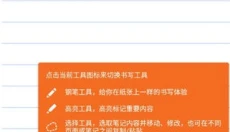 Squid笔记app 截图