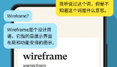 Cambly外教 截图