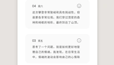 定格日记 截图