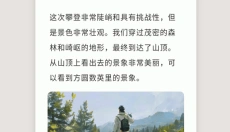 定格日记 截图
