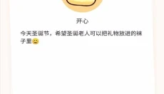 每日记事 截图