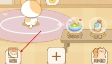 心岛日记 截图