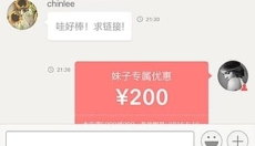 美丽说higo 截图