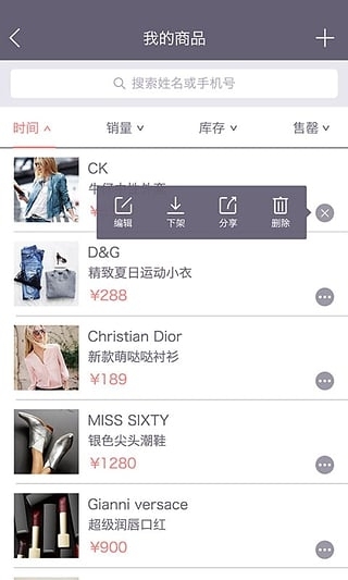 美丽说higo