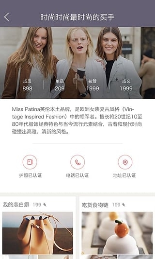 美丽说higo