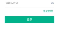 七麦数据 截图