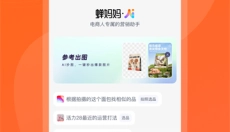 蝉妈妈 截图