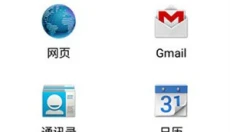趣打印最新版 截图