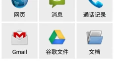 趣打印最新版 截图