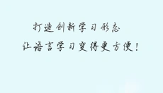 记忆王英语 截图