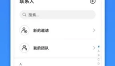 link now 截图