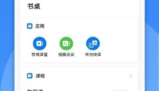 link now 截图