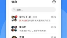 link now 截图