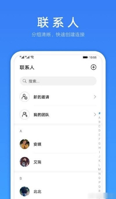 link now手机版