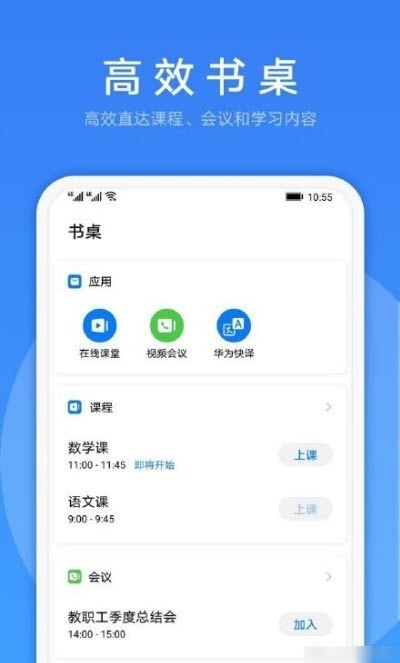 link now手机版