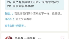 中考倒计时 截图