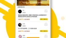 中考倒计时 截图