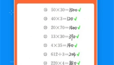 零五网免费版 截图