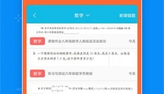 零五网免费版 截图