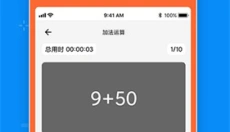 零五网免费版 截图