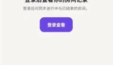 白瓜面试 截图