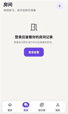 白瓜面试