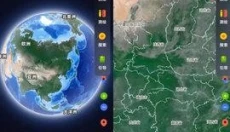 地球大百科 截图