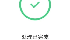 iLovePDF手机版 截图