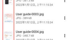 iLovePDF手机版 截图