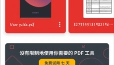 iLovePDF手机版 截图