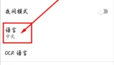 iLovePDF手机版 截图